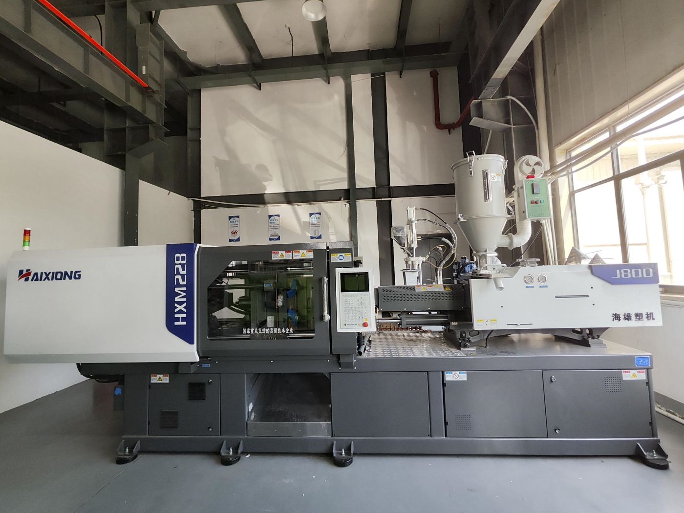 注塑设备